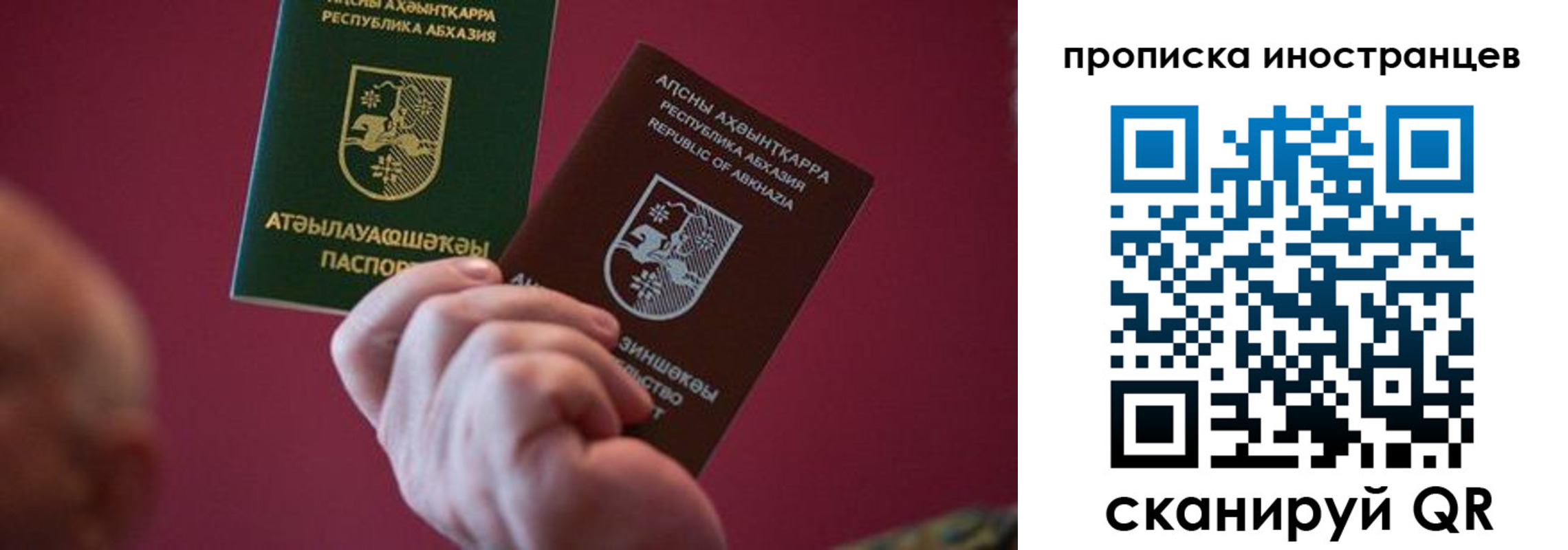 прописка от собственника в Костроме