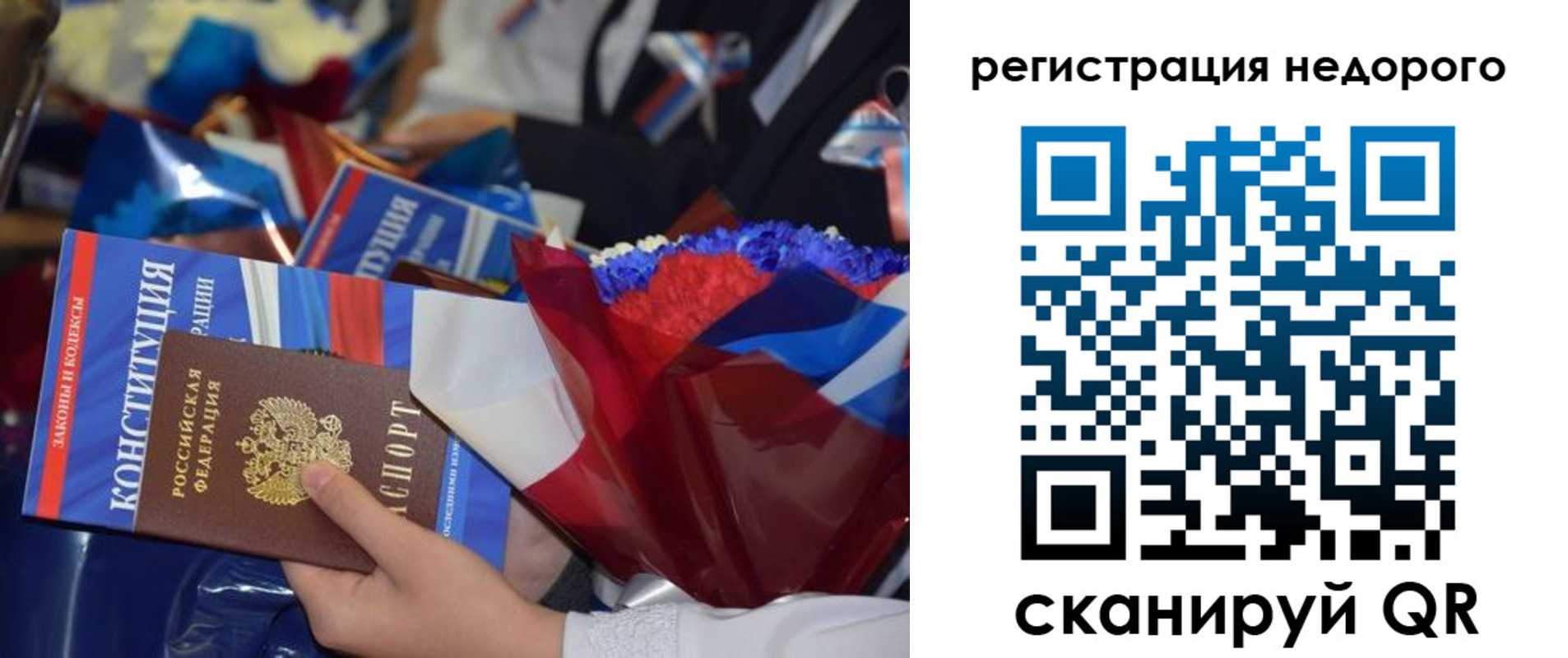 временная регистрация адрес в Костроме