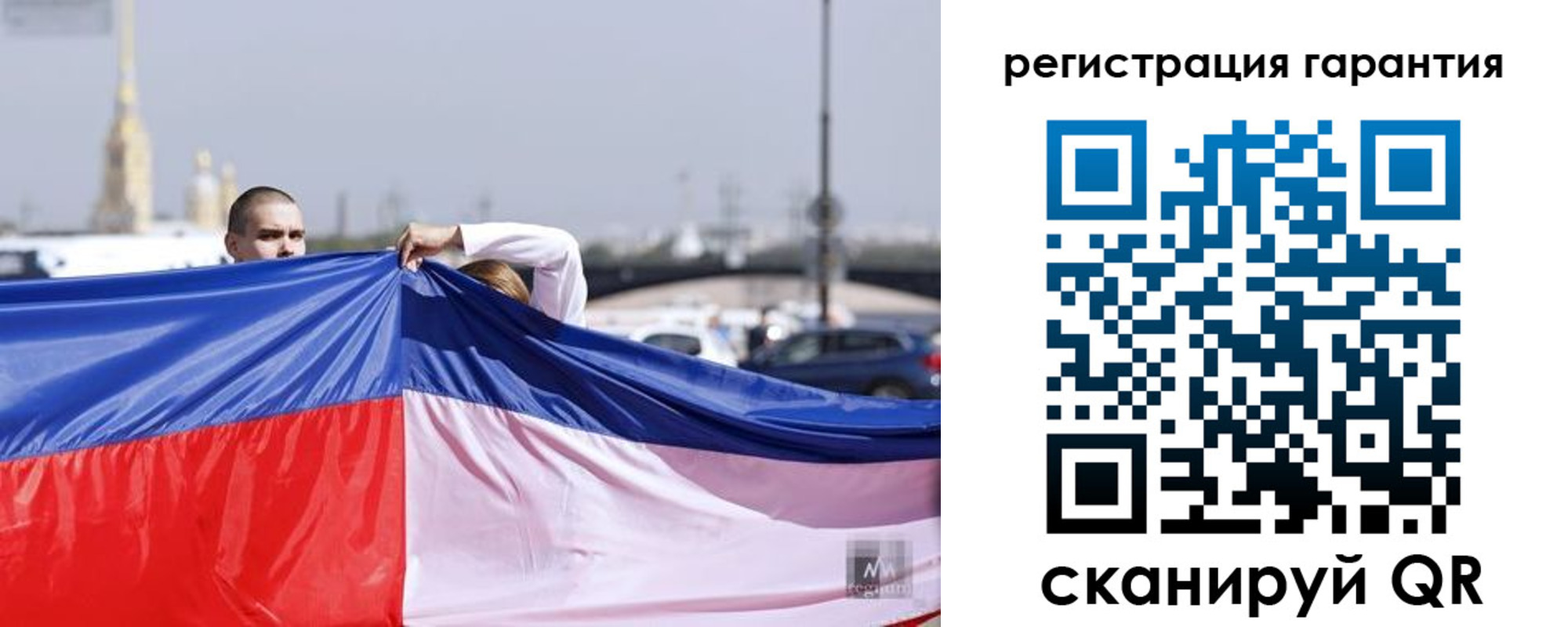 временная регистрация недорого в Костроме